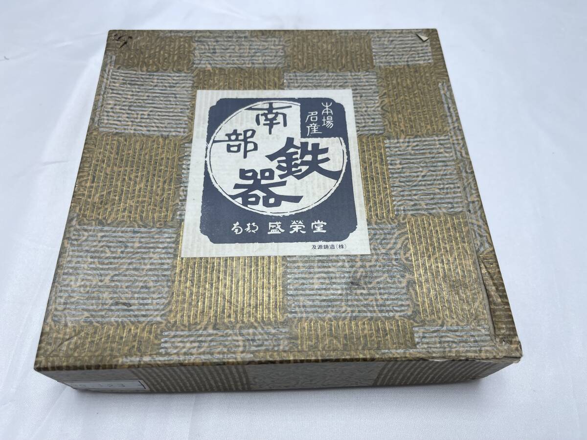 灰皿 南部鉄器 鋳造灰皿 舞う鶴 発送60サイズ 工芸品 拍卖