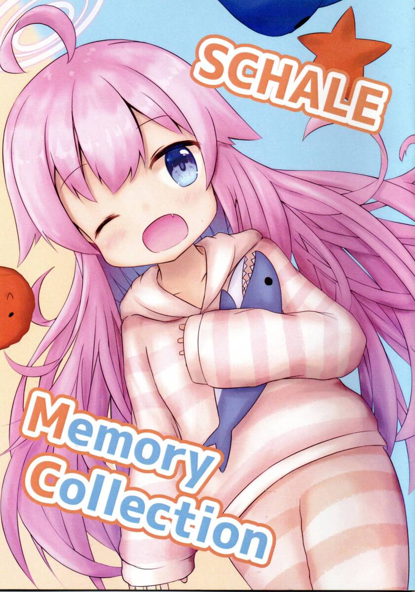 《同人誌 ブルーアーカイブ -Blue Archive-》SCHALE Memory Collection/ブルアカ フルカラーイラスト集拍卖