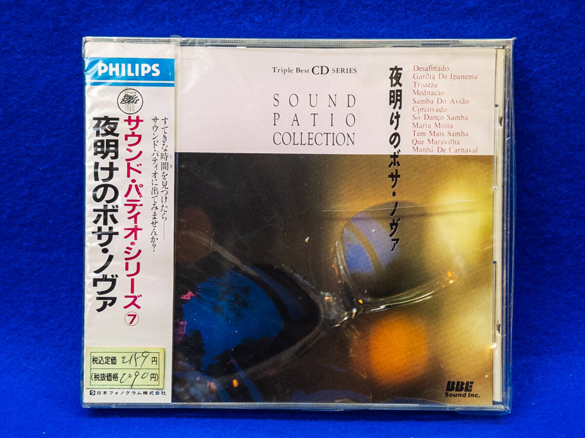 3Q売切!税無し◇【CD】夜明けのボサ・ノヴァ★ボサノバ★オムニバス★★0320-7拍卖