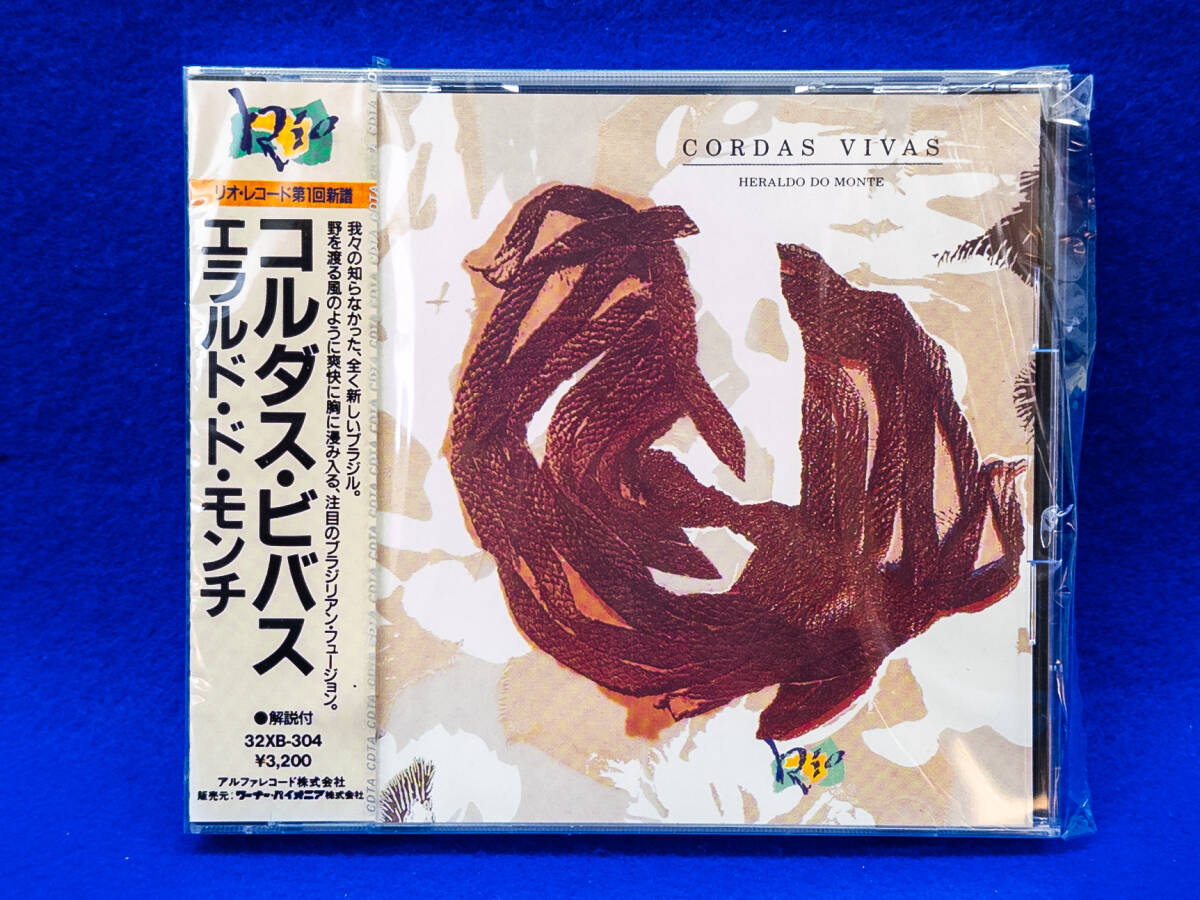 3Q売切!税無し◇【CD】エラルド・ド・モンチ / コルダス・ビバス★ジャズ★★0320-9拍卖