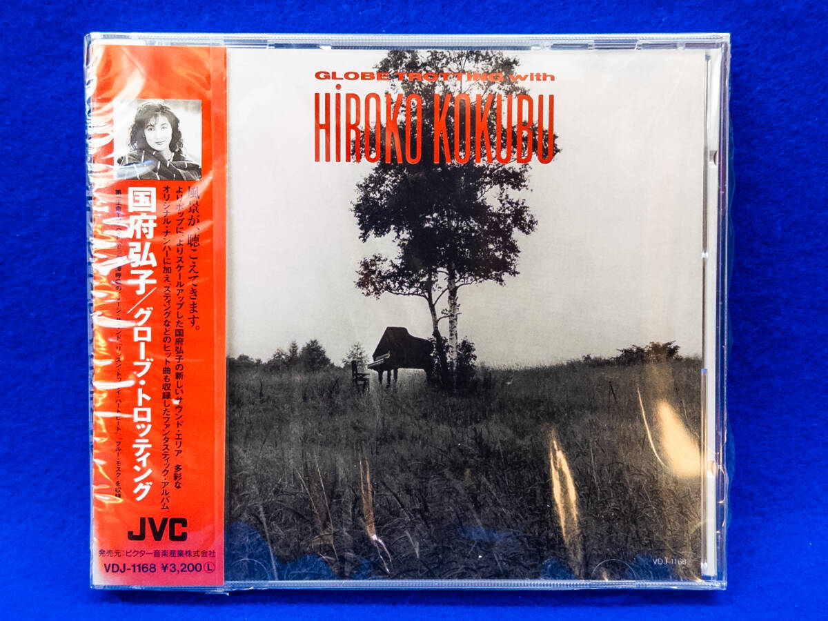 3Q売切!税無し◇【CD】国府弘子 / グローブ・トロッティング★ジャズ★★0320-14拍卖