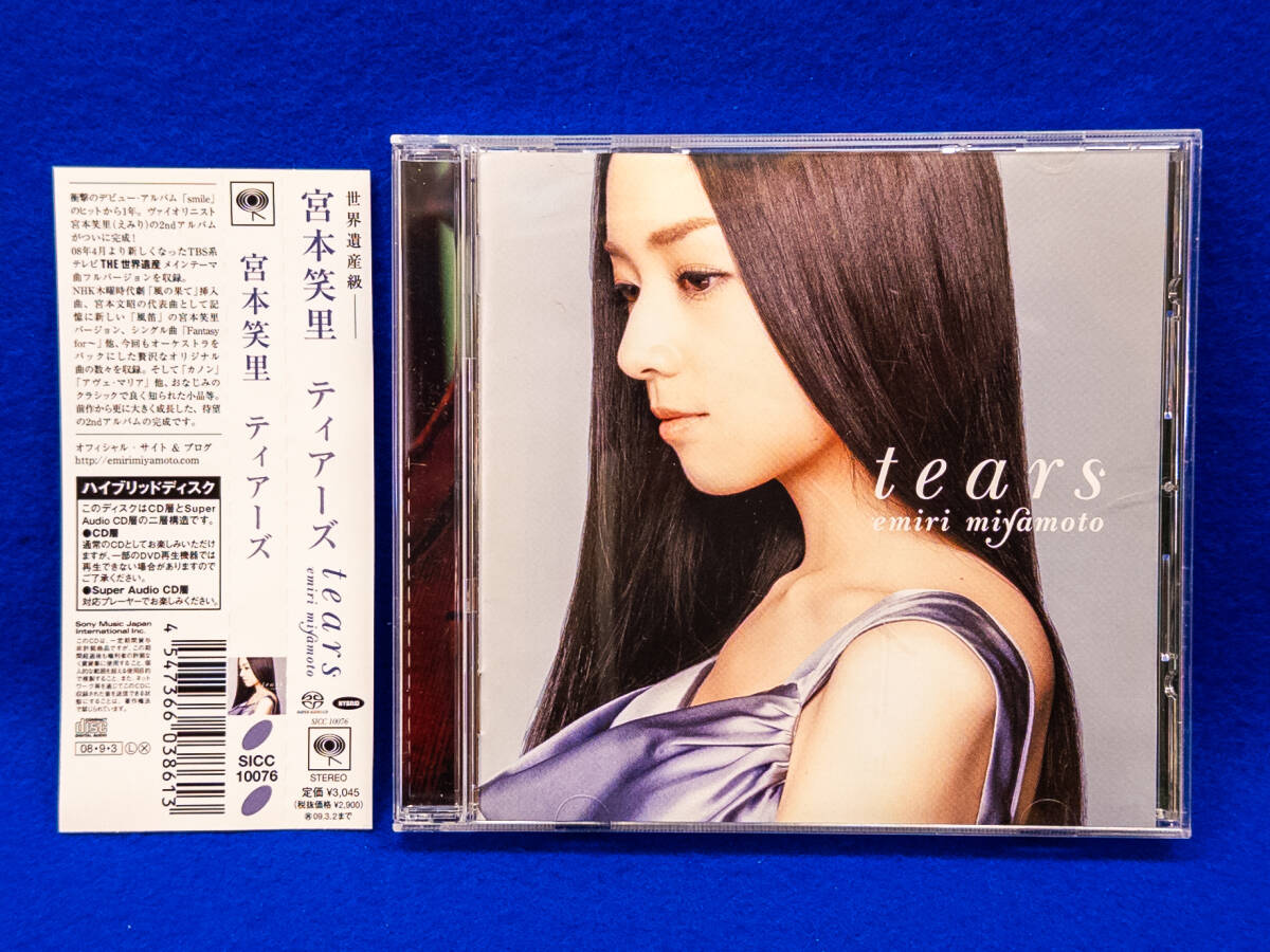 3Q売切!税無し◇【Hybrid SACD】宮本笑里 / ティアーズ★ヴァイオリン★★0321-3拍卖