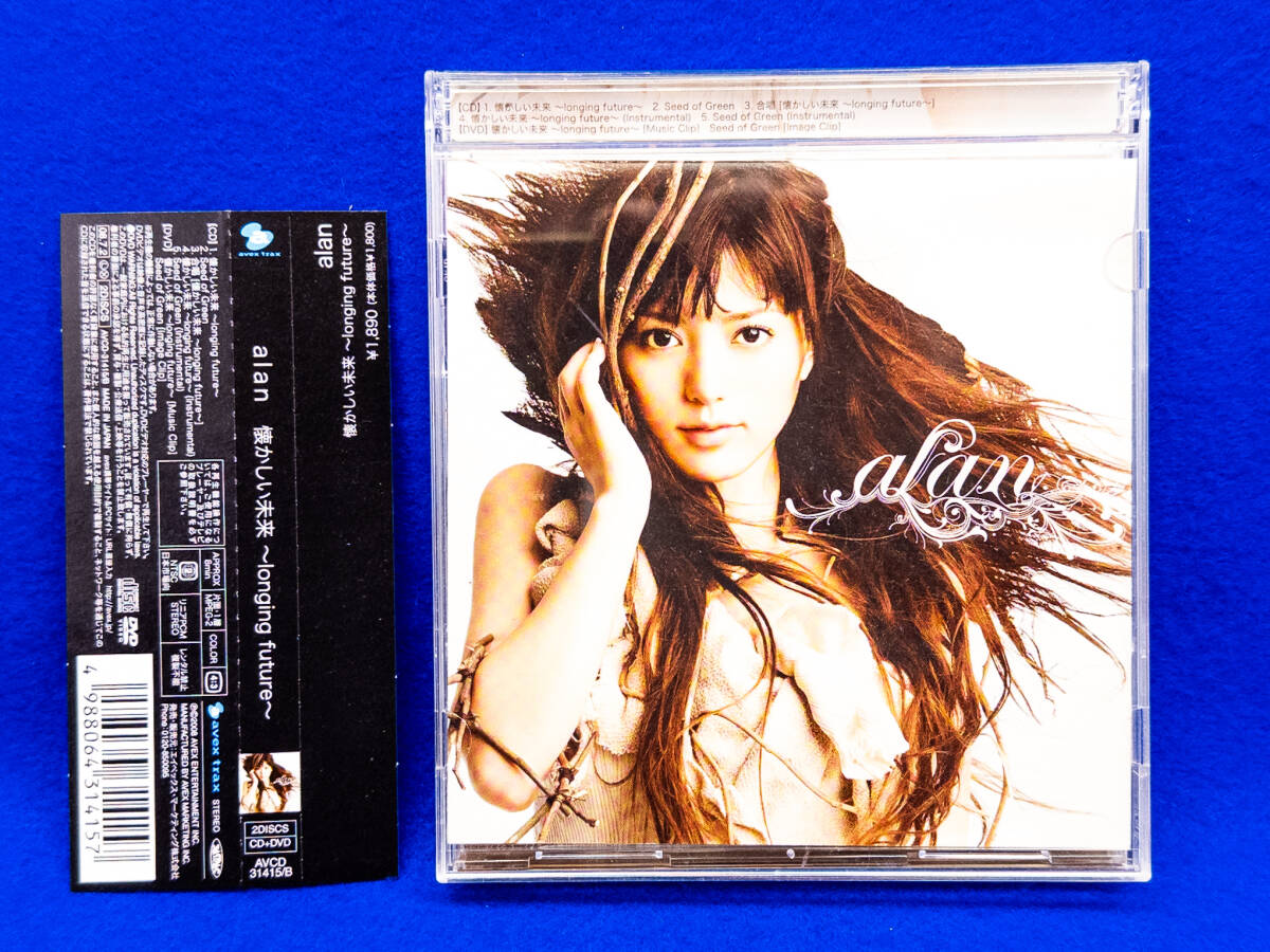 3Q売切!税無し◇【CD+DVD】alan アラン / 懐かしい未来~longing future~★J-POP★★0321-16拍卖