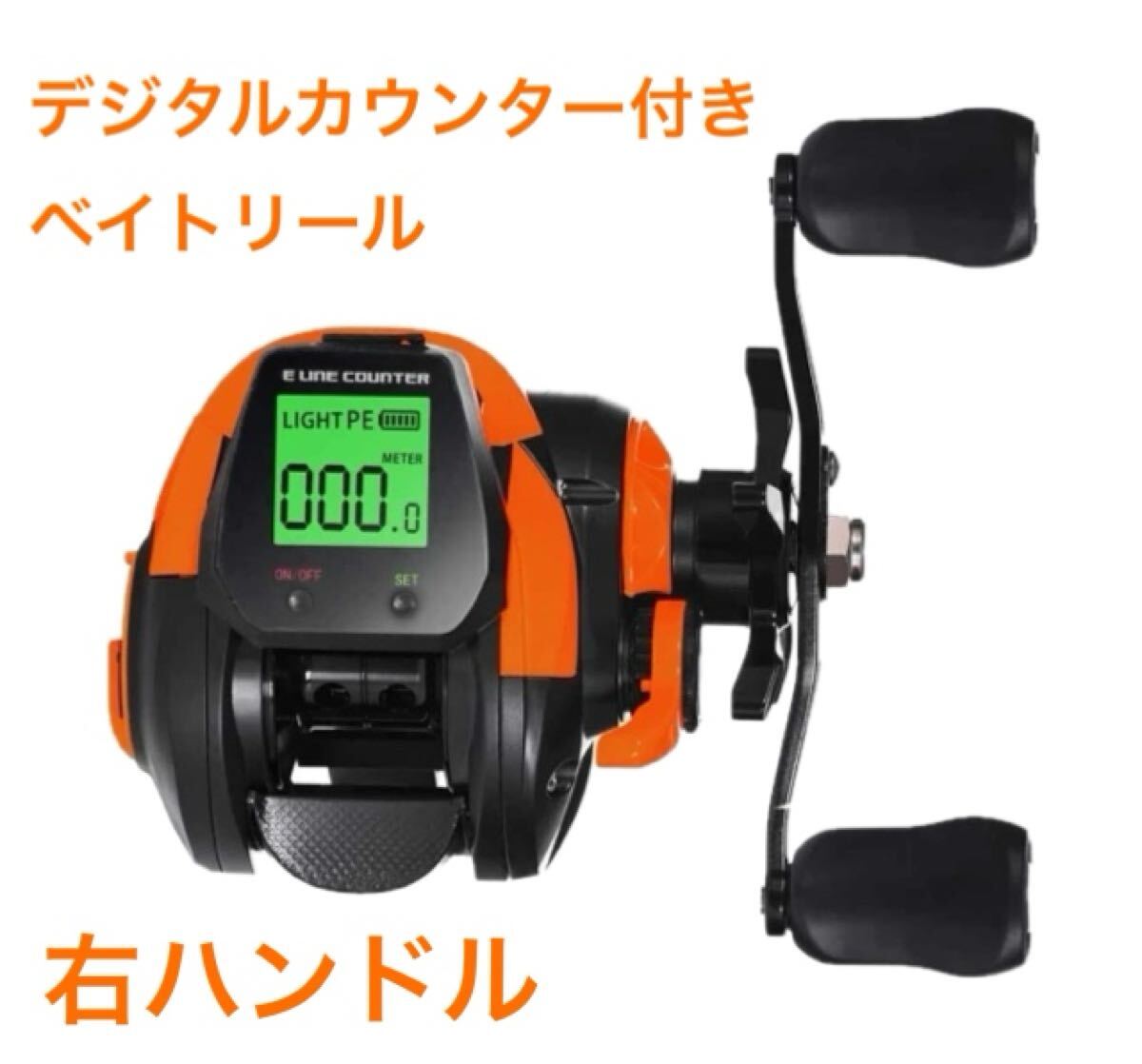 デジタルカウンター付きベイトリール タイラバ 船釣 ジギング オフショア 右巻き拍卖