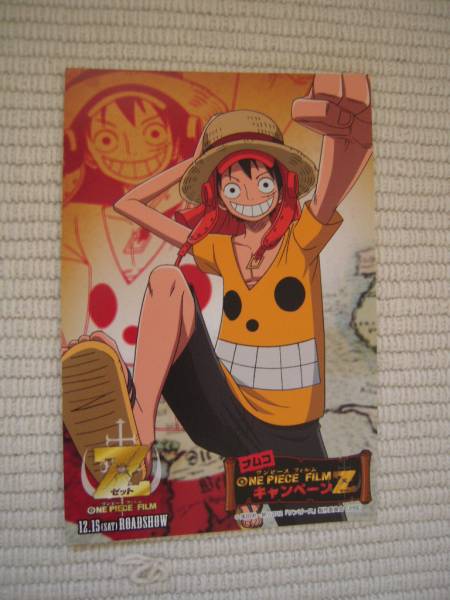 ☆ナムコ×ワンピース フィルム Z キャンペーン 来店特典 オリジナルポストカード モンキー・D・ルフィ 未開封新品☆拍卖