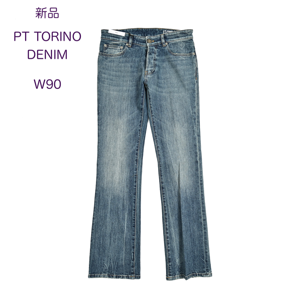 【新品・36インチ】ピーティートリノデニムBOB・ストレッチデニムジーンズ拍卖