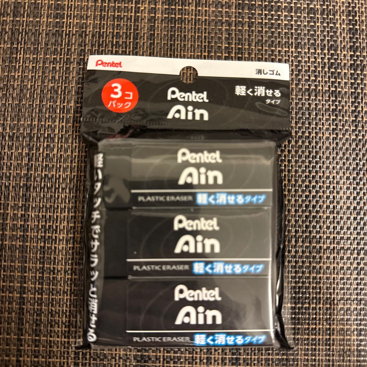 新品 消しゴム ぺんてる 軽いタッチでサラッと消せる!拍卖