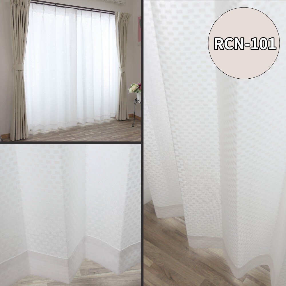 オークションでオーダーレースカーテン 2枚組 幅~100cm 丈 ~200cmまで RCN-101 送料込み(一部地域を除き)拍卖