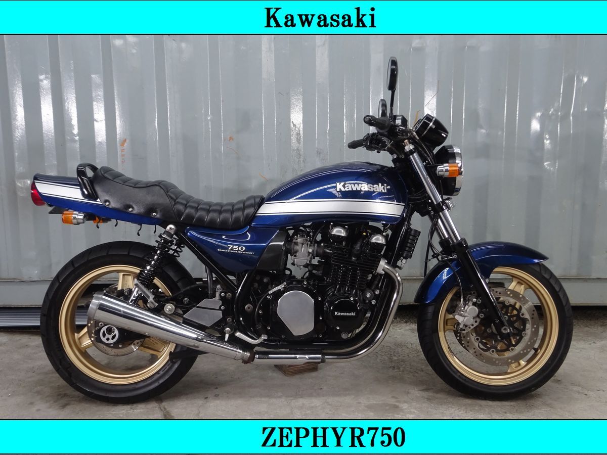 ☆車検令和8年3月付 KAWASAKI ゼファー750 タイガーカラー セミカスタム車両 名義変更後すぐに乗り出せます YouTubeにて動画見れます拍卖