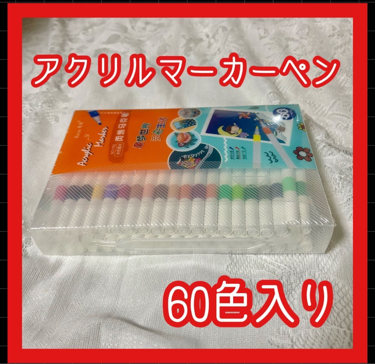 新品 60色アクリルマーカーペン耐水防水速乾塗装着色料布用ガラス イラスト 布地拍卖