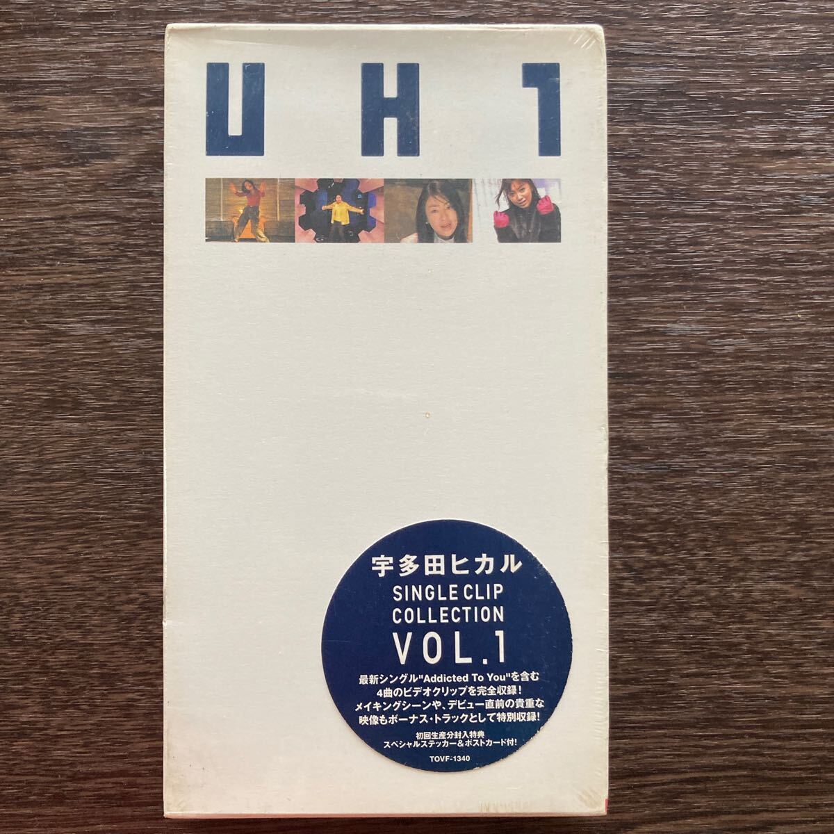 希少わけあり未開封品:VHS 宇多田ヒカル Utada Hikaru Single Clip Collection Vol.1 TOVF1340 東芝EMI/00300拍卖