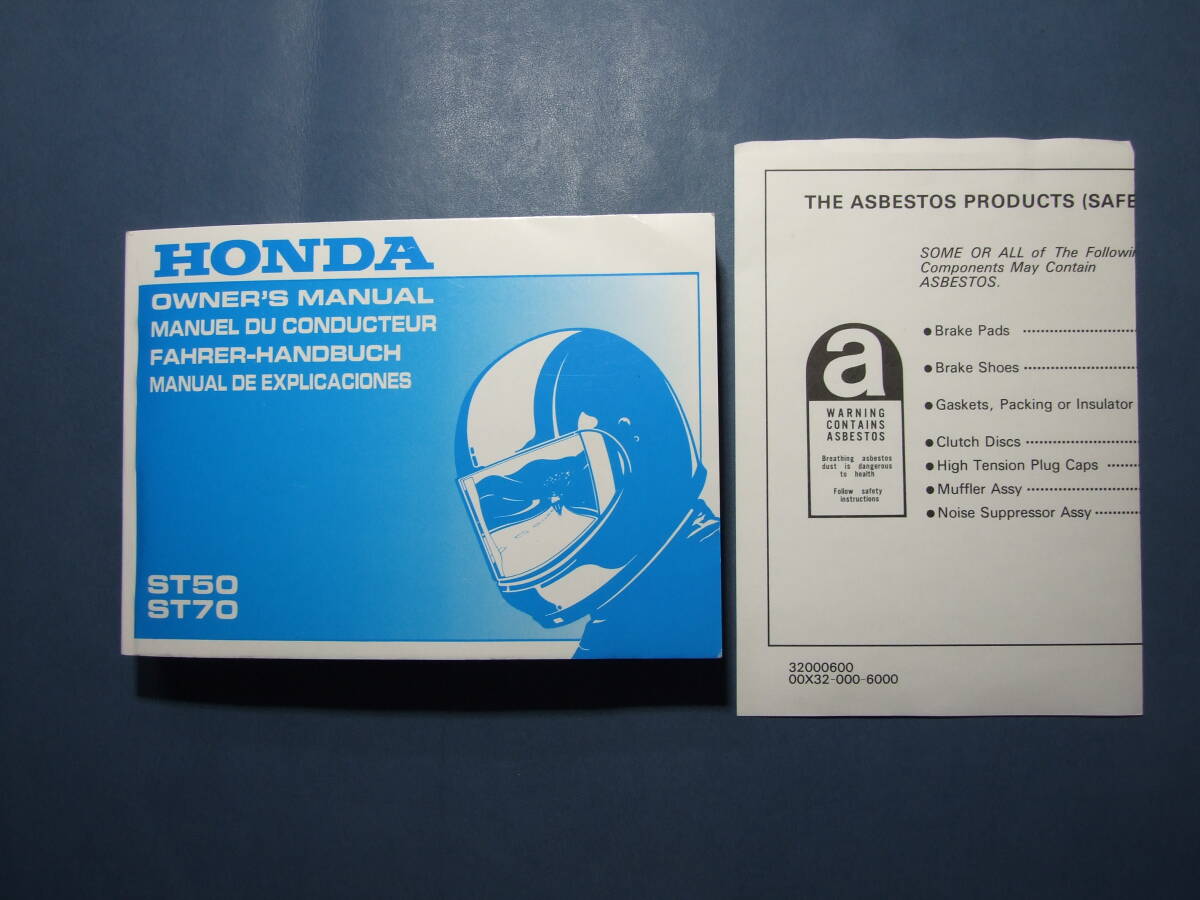 希少品年代物未使用:HONDA ホンダ純正 ST50/70 DAX オーナーズマニアル 輸出モデル(イギリス?) 36126620 00X36-126-6200拍卖