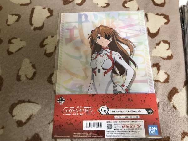 136クリアファイル 一番くじ エヴァンゲリオン~初号機暴走~ G賞 アスカ ステッカーセット拍卖