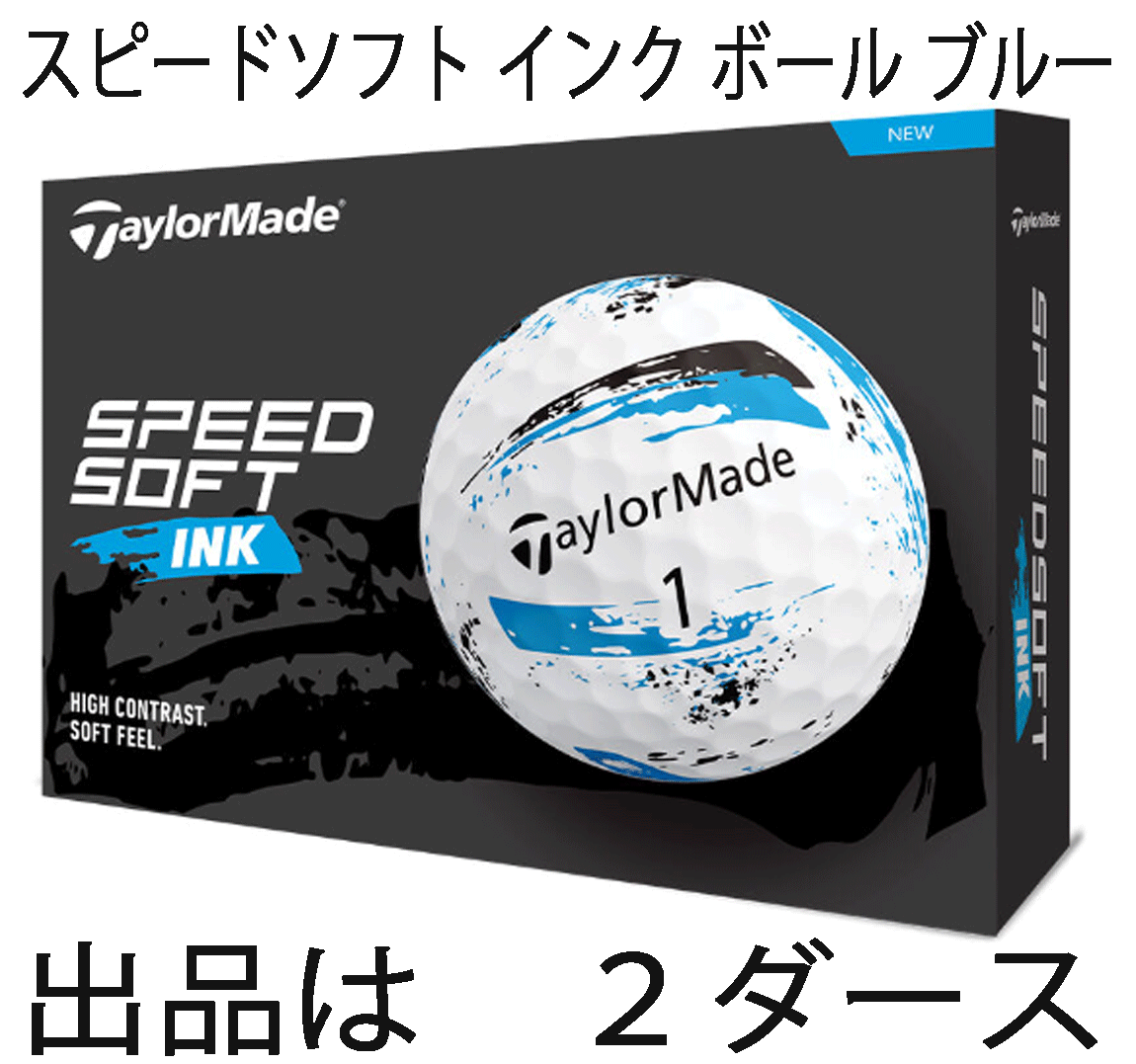 新品■2024.7■テーラーメイド■スピードソフト インク■ブルー■2ダース■より大きく、より軟らかく進化したコア■正規品■拍卖