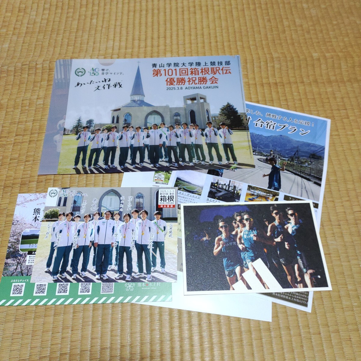 箱根駅伝101回青山学院大学優勝祝賀会クリアファイルポストカード拍卖