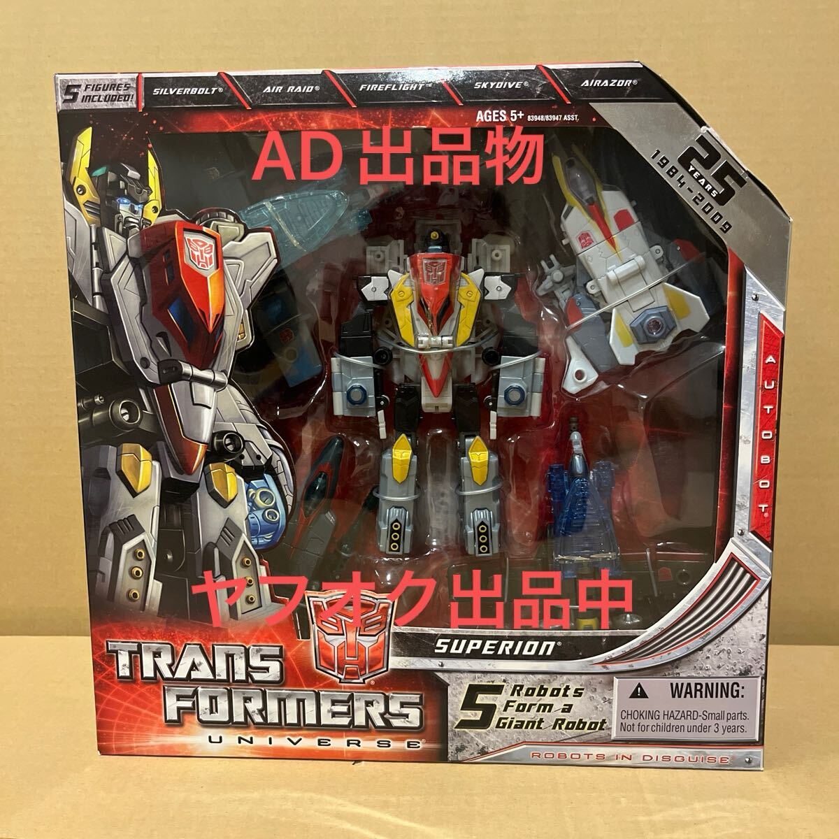 未開封 SUPERION スペリオン ユニバース クラシックトランスフォーマー スーパーリンク拍卖