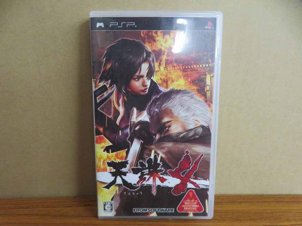 KM7468★PSPソフト 天誅4 てんちゅう4 ケース説明書付き 起動確認済み クリーニング済み プレイステーションポータブル拍卖