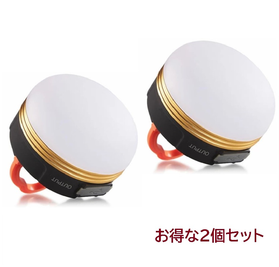 2個セット テント用 充電式 LEDランタン マグネット 電球色 軽量 コンパクト アウトドア ライト 防災 キャンプ 用品 便利 車中泊拍卖