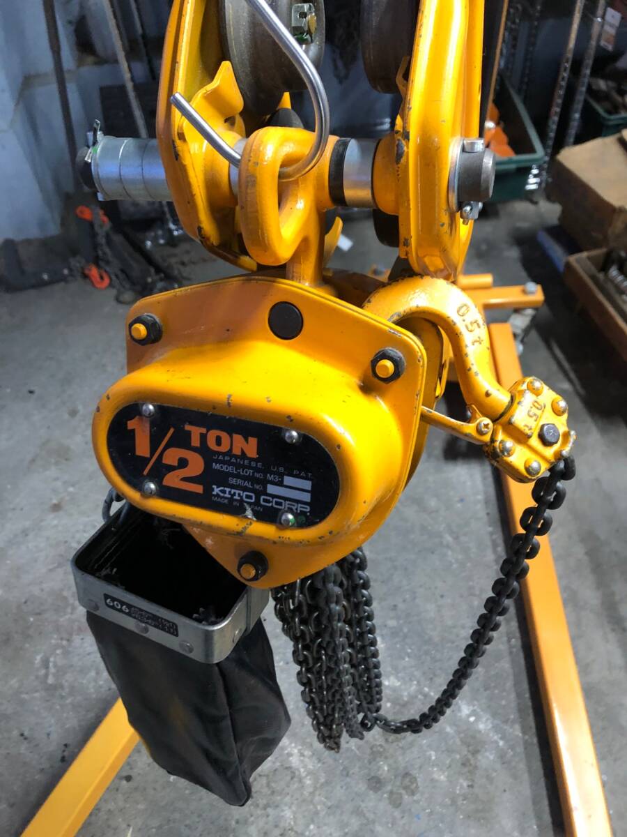 【中古品】KITO キトー CBSP005 0.5t チェーンブロック プレントロリ結合型 IT0V9UKYDF82拍卖