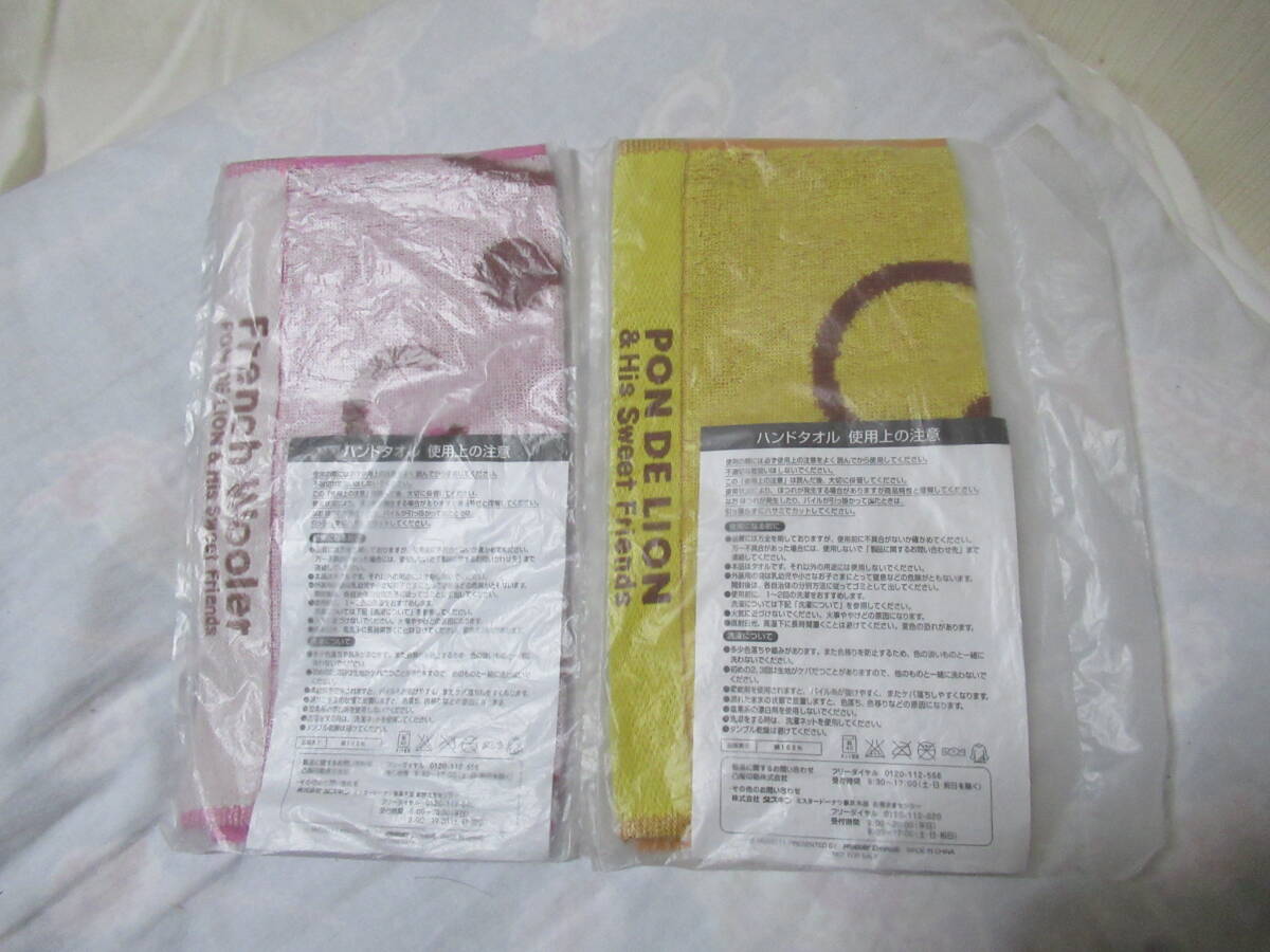 ☆ポンデライオン・フレンチウーラー タオルハンカチ 2枚 ミスタードーナツ☆未開封拍卖