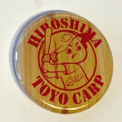 即決!広島カープファンへ☆「カープ坊や」缶バッジ(木目調)拍卖