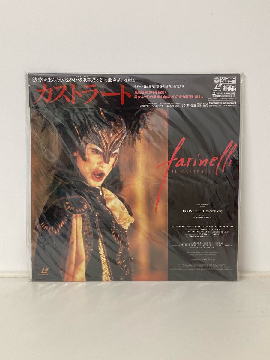 【ag2204013.32】LD カストラート レーザーディスク VIDEO DISC オペラ 映画 拍卖