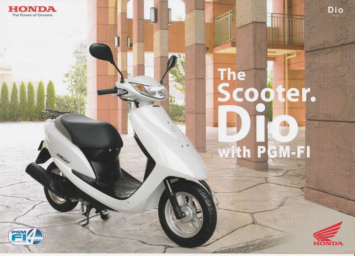 新品 ホンダ カタログ ディオ AF68 白拍卖