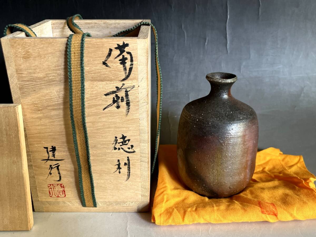 徳利■「乗松建行」造 備前焼き 桐共箱 酒器 一輪挿し 古美術 時代物 骨董品■ 拍卖