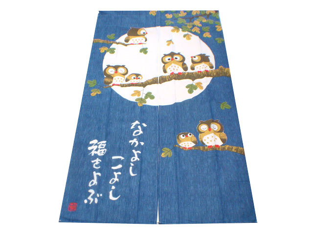 送料無料【新品】のれん 【 福をよぶ 】幅 85cm × 丈 150cm拍卖