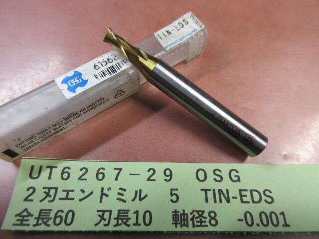 OSG 2刃エンドミル φ5 UT6267-29拍卖