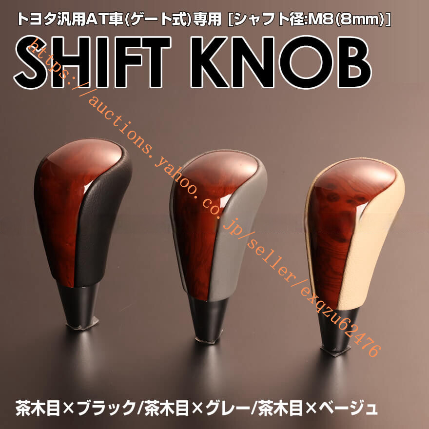 トヨタ車汎用 タイプ A 高級 100系 シエンタ 80系 セルシオ 30系 ソアラ 40系 チェイサー 100系 ノア 60系 70系 80系 ハイエース 200系 拍卖