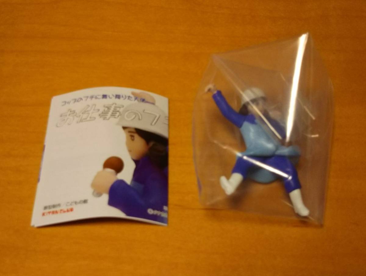 お仕事のフチ子 アナウンサーのフチ子 コップのフチ子 奇譚クラブ拍卖