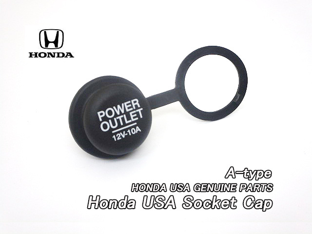 RD1RD2【HONDA】ホンダCR-V純正USシガーソケットキャップ/USDM北米仕様CRVパワーソケットプラグUSAアクセサリー電源カバー米国拍卖