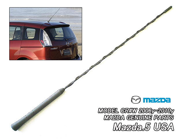 プレマシーCR【MAZDA】マツダ5純正USルーフアンテナ-ロング495mm/USDM北米仕様CR3W.CREW米国PREMACYマストアンテナロッドUSAポール海外拍卖