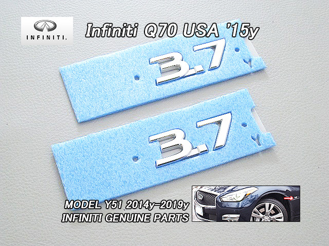 フーガY51【INFINITI】インフィニティQ70純正USエンブレム-サイド左右2点3.7文字(14-19y)/USDM北米仕様FUGAフロントフェンダーUSAバッジ拍卖