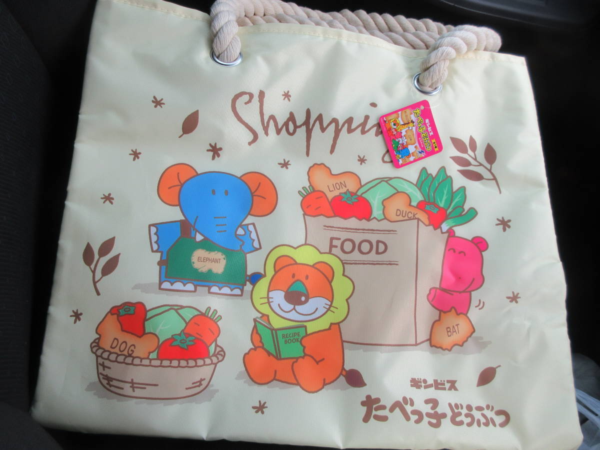 ☆たべっ子どうぶつ 保冷付き ロープ バッグ アルミ蒸着 巾着 マイバッグ かばん 動物 キャラクター 約44cm 映画☆★新品未使用 タグ付拍卖