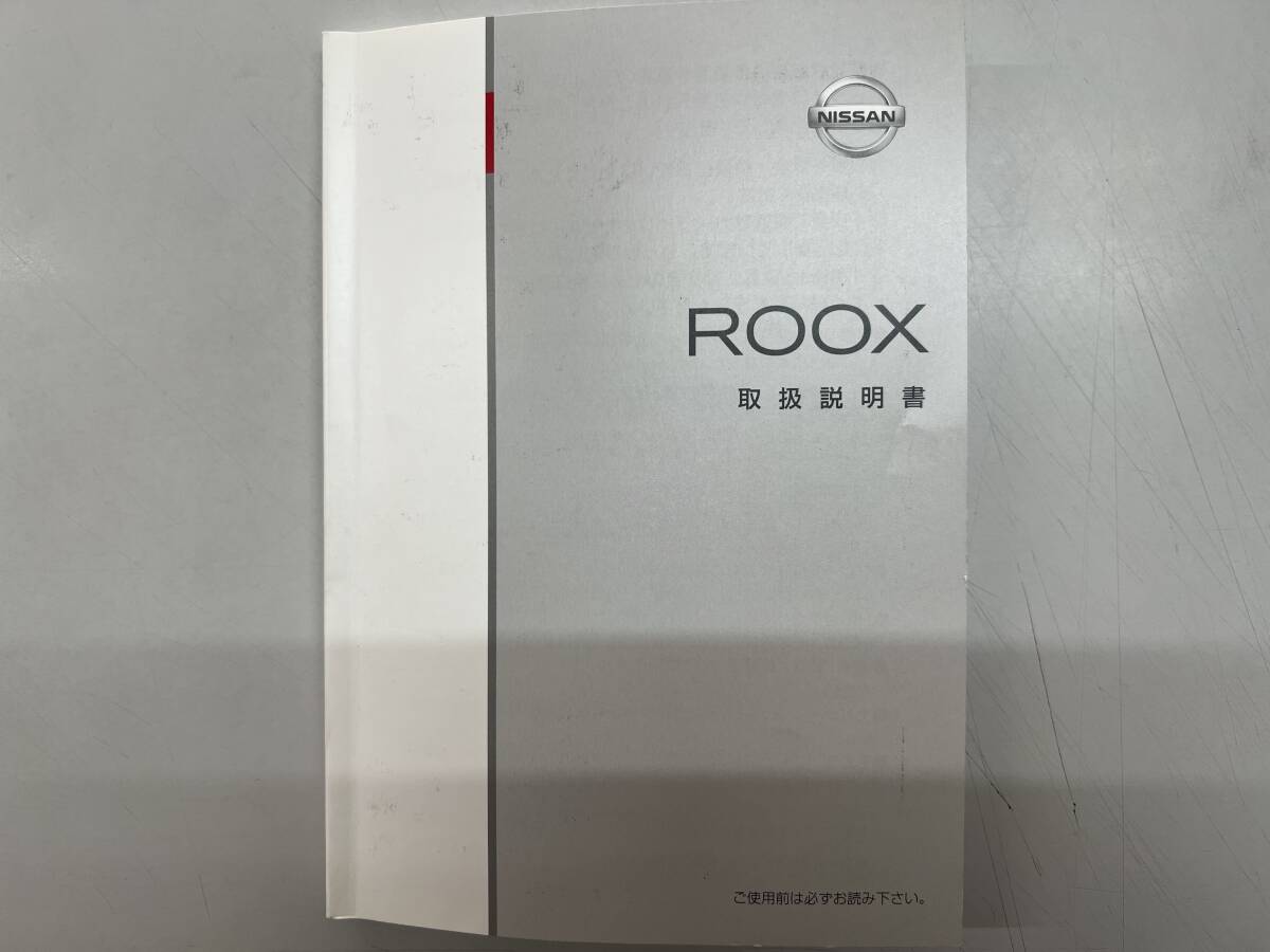 ★ NISSAN 日産 ROOX ルークス 取扱説明書 2012年 中古 美品 ★拍卖