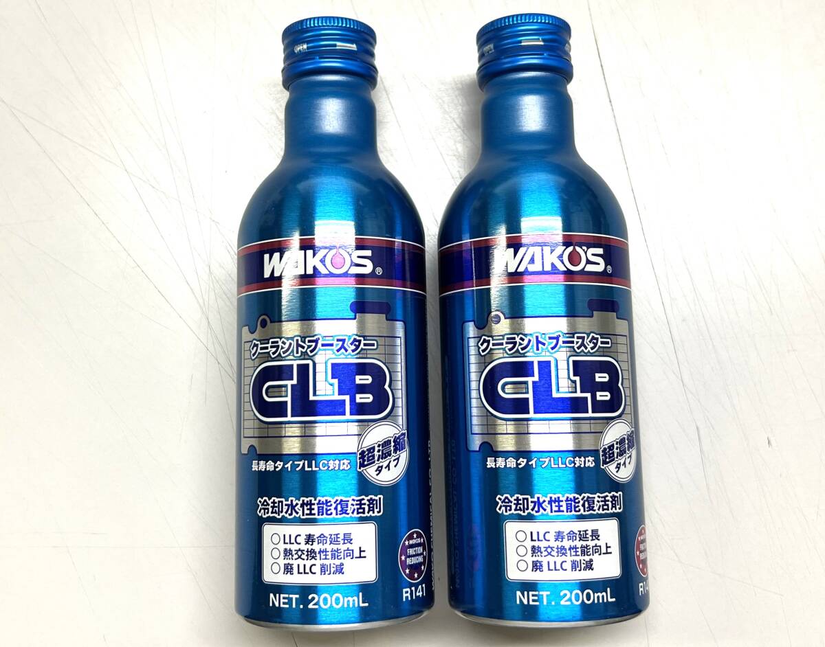 ☆ WAKOS ワコーズ CLB クーラントブースター ラジエター 冷却水性能復活剤 2本セット ☆拍卖