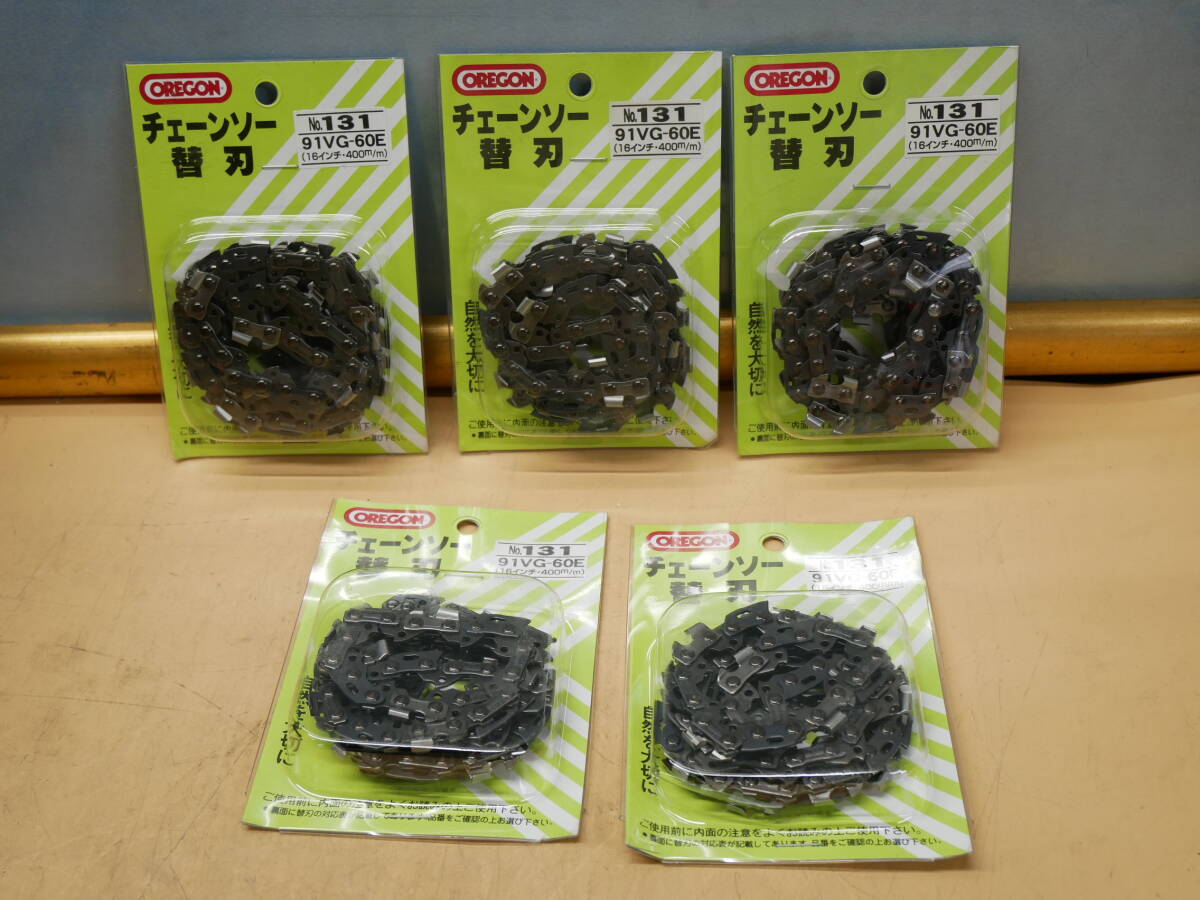 OREGON オレゴン チェーンソー 替刃 No.131 91VG-60E(16インチ・400mm) 5個セット 即決価格拍卖