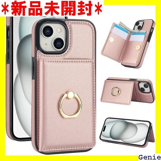 iPhone15 ケース 手帳型 iPhone15ケー ブロック機能 ケースティファイ15 - ゴールデンピンク 68拍卖