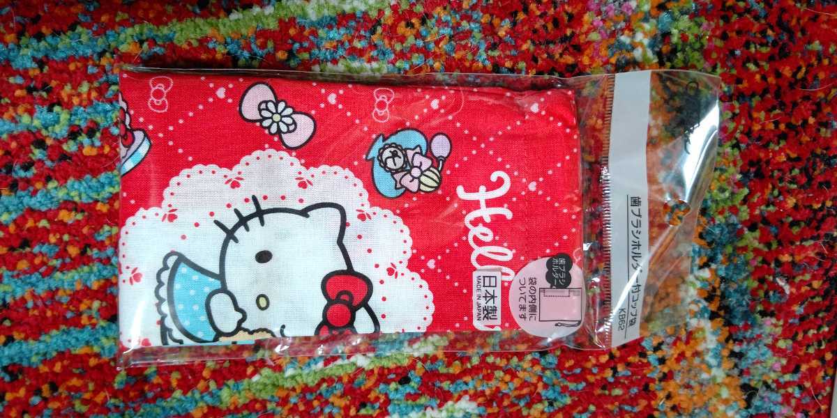 ハローキティ コップ袋 歯ブラシ入れポケット付 給食袋 HELLO KITTY サンリオ 新品・未開封・即決拍卖
