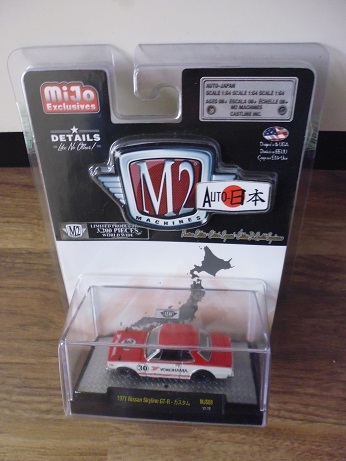 3200台限定 M2マシーンズ 1971NISSAN SKYLINE GT-R-カスタム ハコスカ M2 AUTO-日本 mijo exclusives 日産スカイライン拍卖