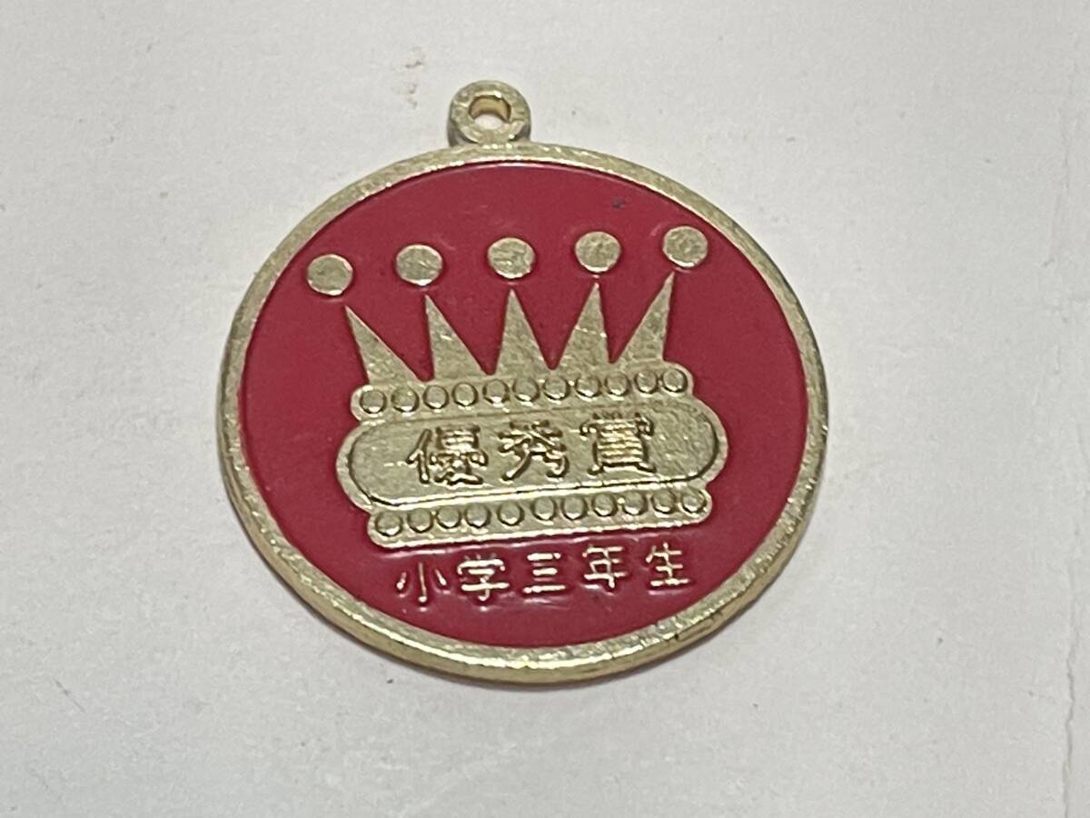 小学三年生 学力テスト 優秀賞 チャーム拍卖