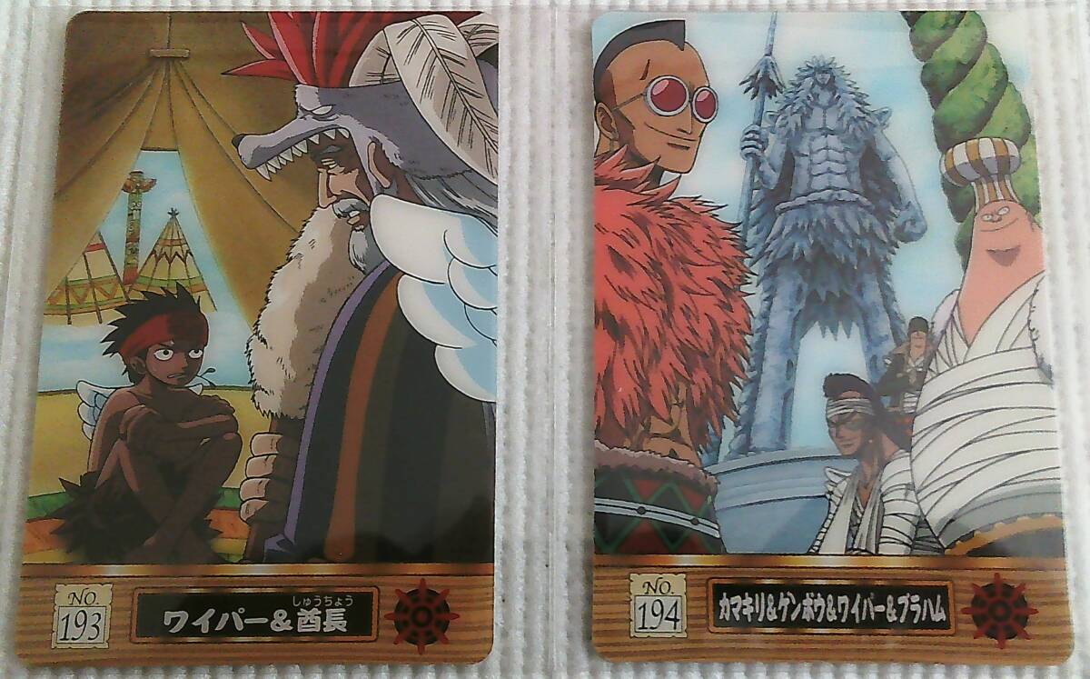 ONEPIECE ワンピース グミカード NO.193 & 194 2枚 ワイパー&酋長 カマキリ&ゲンボウ&ワイパー&ブラハム プラスティックカード拍卖