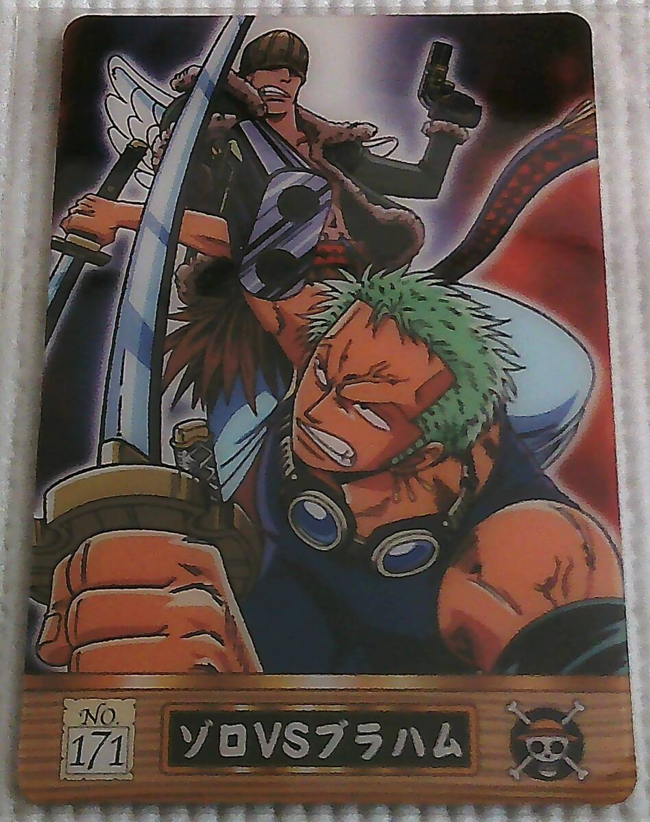 ONEPIECE グミカード NO.171 ゾロ VS ブラハム 海賊王グミ プラスティックカード ワンピース拍卖