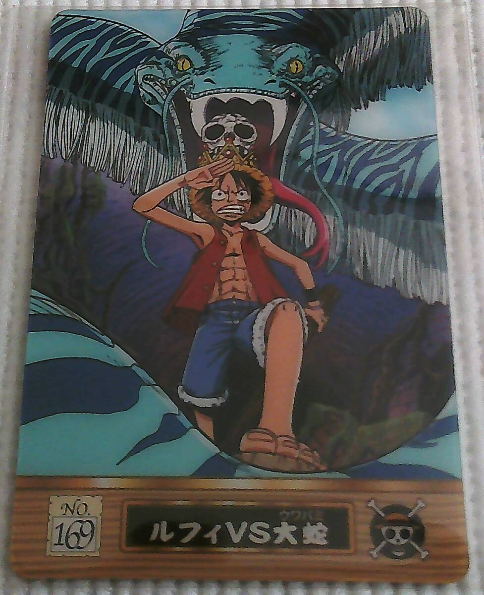 ONEPIECE グミカード NO.169 ルフィVS大蛇 海賊王グミ プラスティックカード ワンピース拍卖