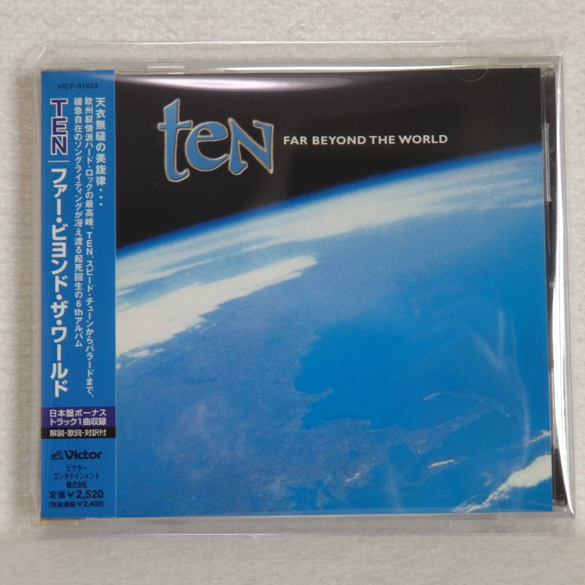 <新品同様> TEN / ファー・ビヨンド・ザ・ワールド (6thアルバム) 帯付 国内正規セル版拍卖