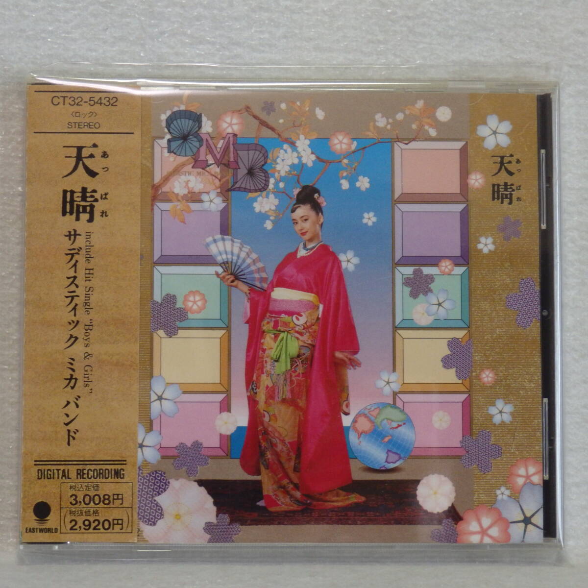 <新品同様> サディスティック・ミカ・バンド / 天晴 帯付 国内正規セル版 拍卖