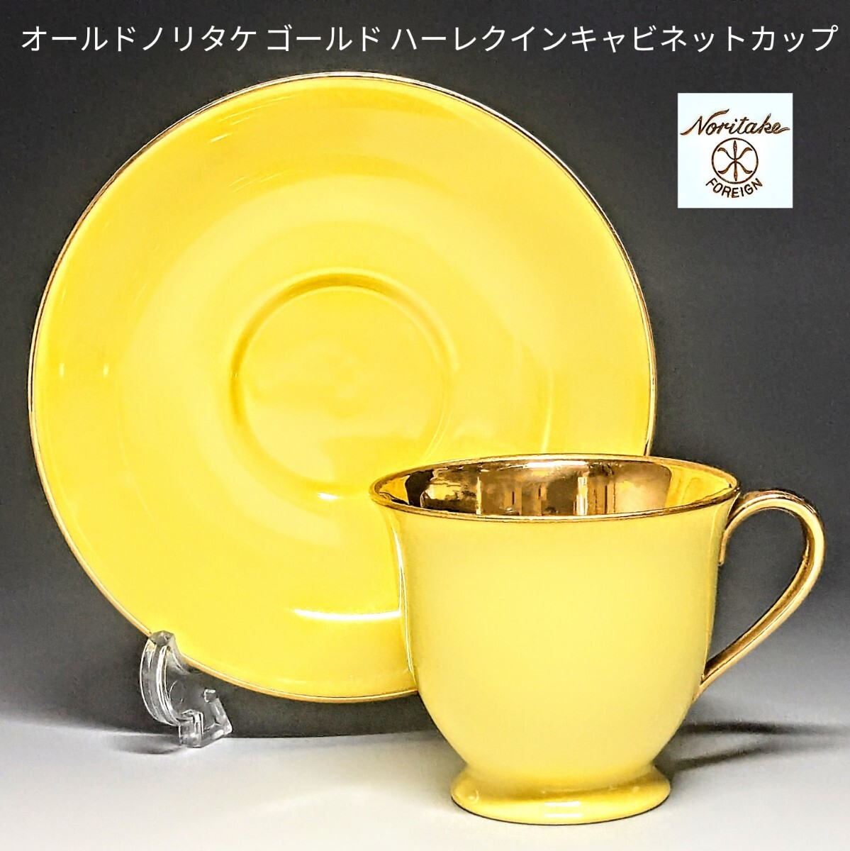 極美品!オールドノリタケ ゴールド ハーレクインキャビネットカップ&ソーサー (3) 1935年~1941年頃FOREIGNマルキ印 英国拍卖