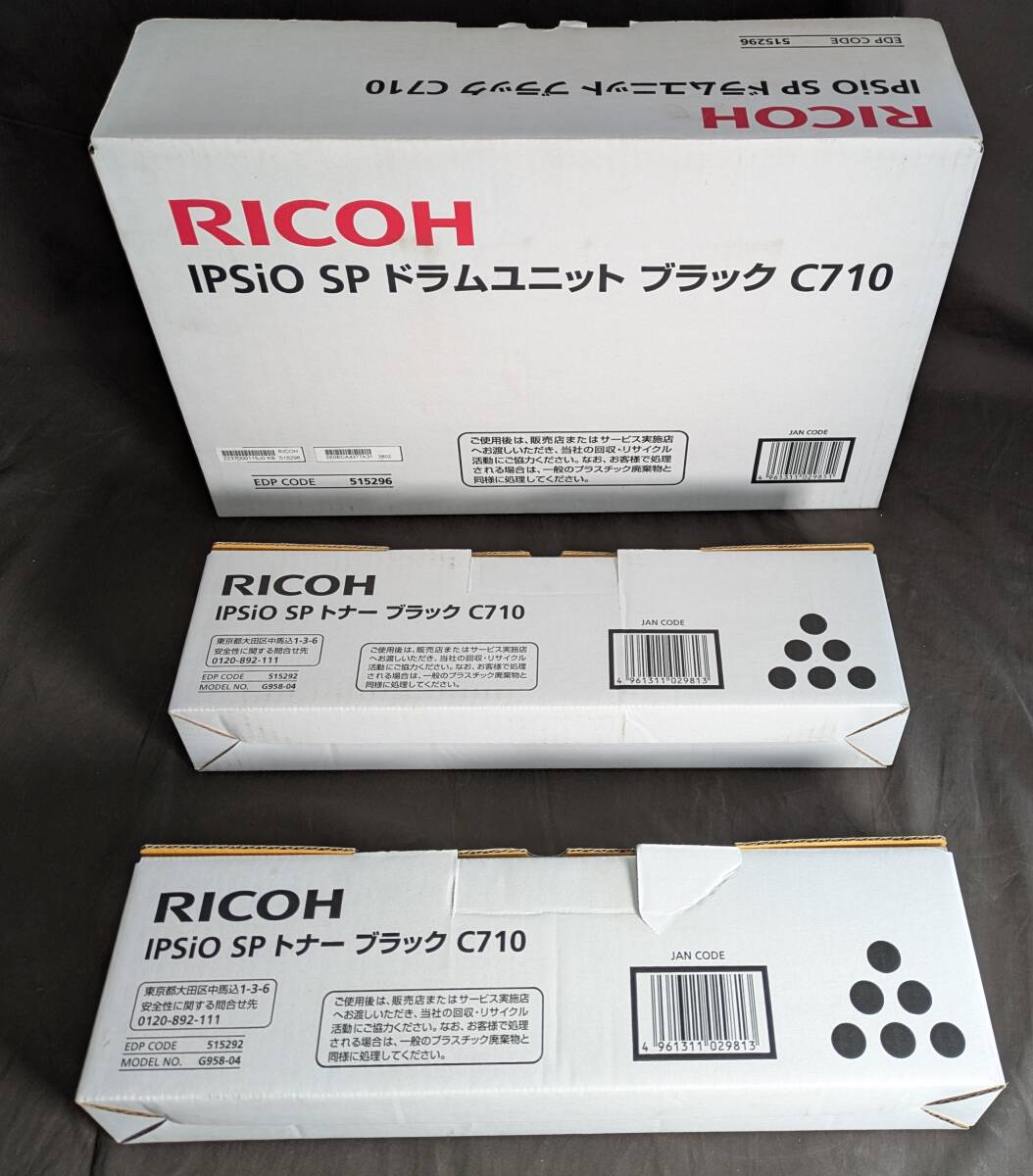 【WS3716】RICOH IPSiO SP ドラムユニット ブラック C710 515296 1本 IPSiO SP トナー ブラック C710 515292 2本 セット拍卖